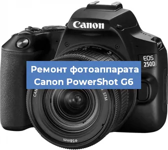 Замена аккумулятора на фотоаппарате Canon PowerShot G6 в Перми